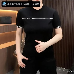 高d档轻奢休闲T恤夏季 修身 恒清百货商行男装 男士 百搭时尚 圆领短袖