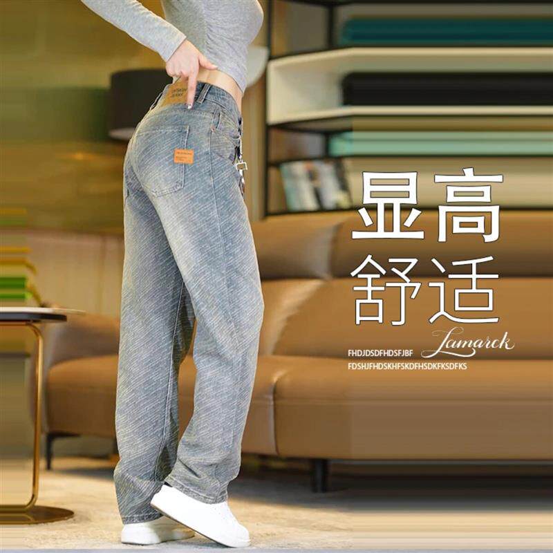 寰宇Huaniel轻奢男装男装春秋季星空纹牛仔裤美式痞帅潮休闲长裤