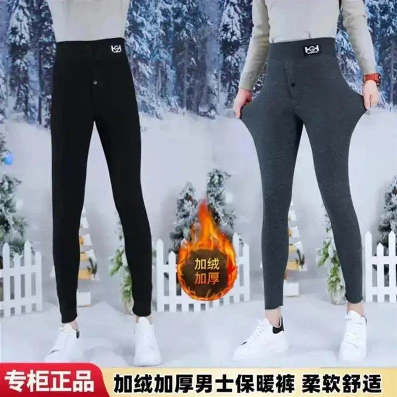 营泰优选店买一送一冬季加绒加厚打底裤 高腰大码下装外穿卫裤,男装,中老年下装,淘宝优惠券,粉丝福利购,淘宝优惠卷