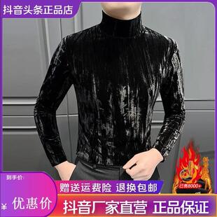 圣保蒙轻j奢男装金丝绒男士打底衫爆款25新款高级感半高领加绒长