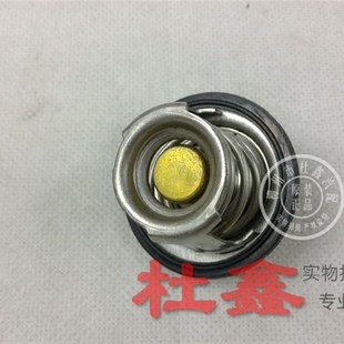 之光 宏光 现货荣光 节温器 新卡 徵程 调温器原装