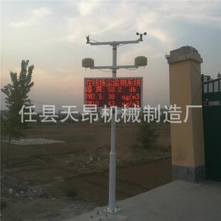 扬尘检控测仪监二三项五项八项项扬尘在线监控系统扬尘噪音仪