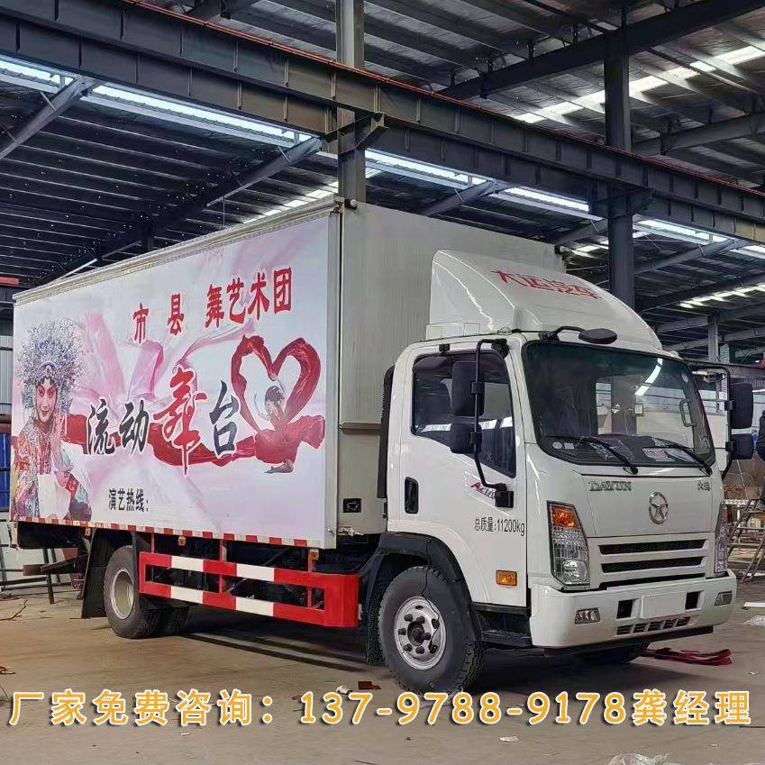 国三舞台车 双面展开 中型移动舞台车