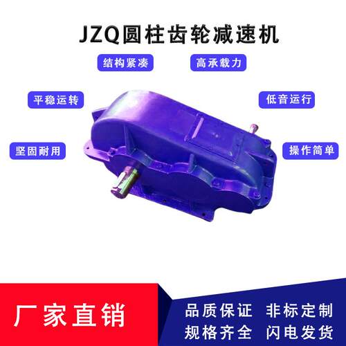 厂源头厂家ZQ50源0圆柱齿减ZQ500速机 头轮家