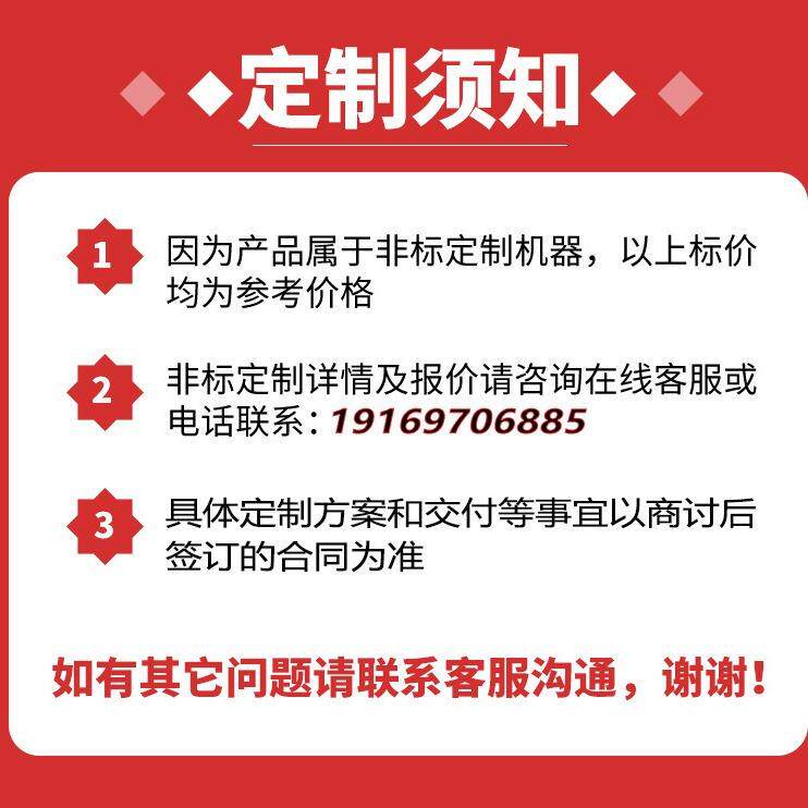 非标自动化备 个 性化方案设计满足各类自动化生设目产线项需求
