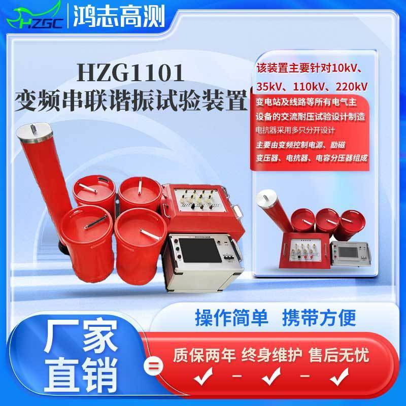 变频串联谐振耐压试验成套装置电缆变压器交流耐压测试44KVA/22KV