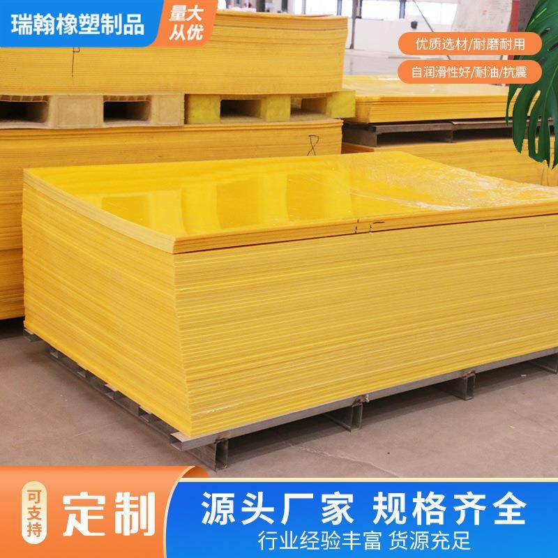 聚乙烯耐磨pe板车厢滑板彩色煤仓料仓衬板抗冲击高密度塑料板材,工业油品/胶粘/化学/实验室用品,注塑胶,淘宝优惠券,粉丝福利购,淘宝优惠卷