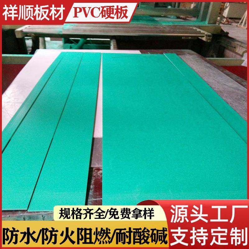 绿色pvc板硬板草绿色深绿色聚氯乙烯硬质塑料板大棚菜市场改造8mm,基础建材,胶水/胶粘剂,淘宝优惠券,粉丝福利购,淘宝优惠卷