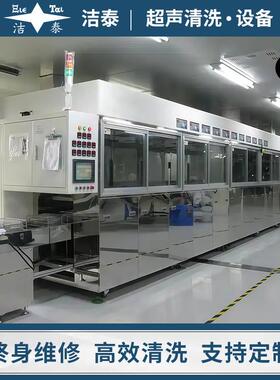 全自动超声波清洗机光学镜片FTO导电玻璃超声洗净设备厂家11槽