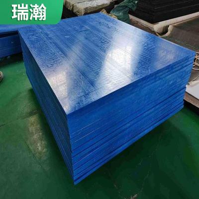 分子量聚乙烯板厂家高分子滑板车厢滑块耐磨阻燃pe板材高密度板