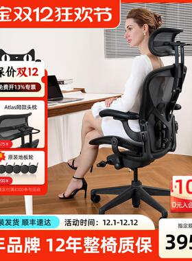 赫曼米勒aeron2人体工学椅办公椅家用电脑椅电竞二代hermanmiller