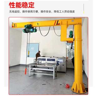 懸臂臂室內外貨物搬運臂起重機旋小型ZKB可吊拆卸獨 2噸BZD立柱式