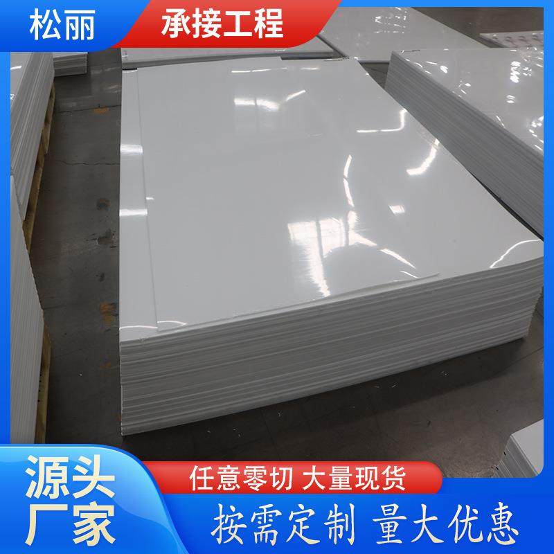 白色聚乙烯pe板工程塑料阻燃耐磨UPE板食品级耐高温高硬度pe板,五金/工具,塑料板,淘宝优惠券,粉丝福利购,淘宝优惠卷