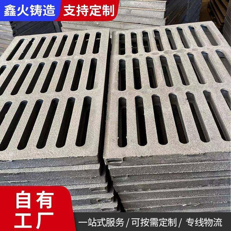 球墨铸铁排水沟盖板地沟下水道雨水篦子车库排水篦子,基础建材,井盖,淘宝优惠券,粉丝福利购,淘宝优惠卷