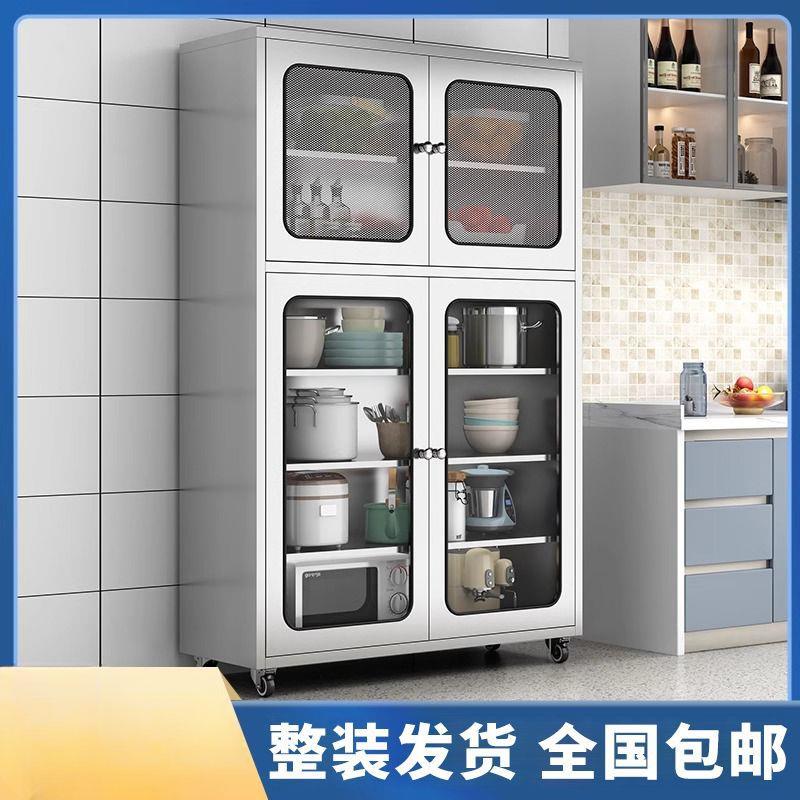 304加厚不锈钢厨房碗柜家用厨房橱柜网门餐边柜储物柜锅具收纳柜