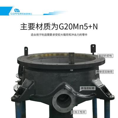 定制适用于山特CH440缸圆锥破碎机下机架主机架破碎机配件