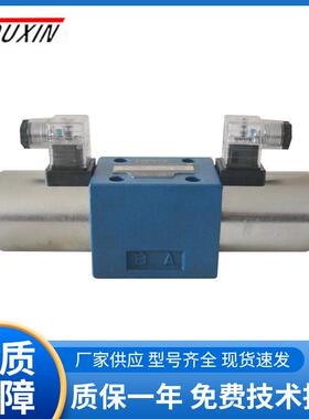 4WE10E4WE10J4WE10G友信YOUXIN液压阀电磁换向阀量大更优惠