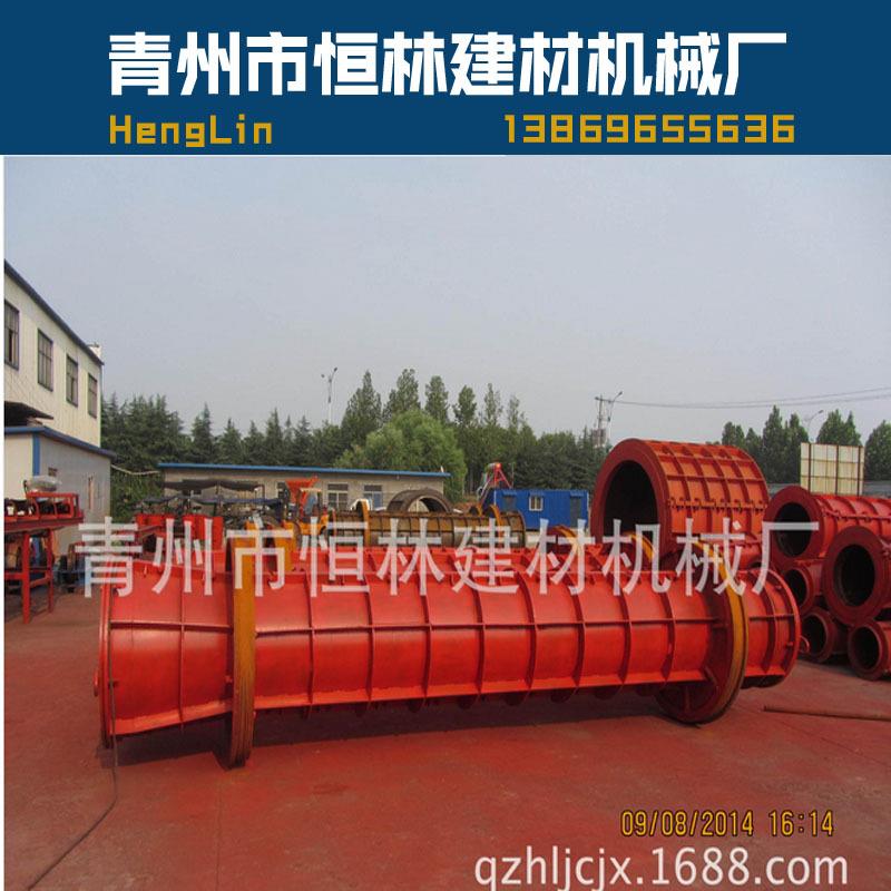 供应南安市水泥管机械制管机械离心式水泥制管机械井管模具