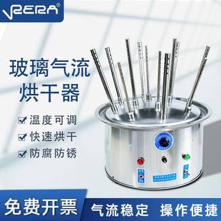 不锈钢C型12孔20孔30孔试管瓶子干燥器 实验室玻璃仪器气流烘干器