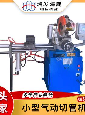 315BC小型气动切管机伺服送料液压切管机不锈钢管材数控切割机