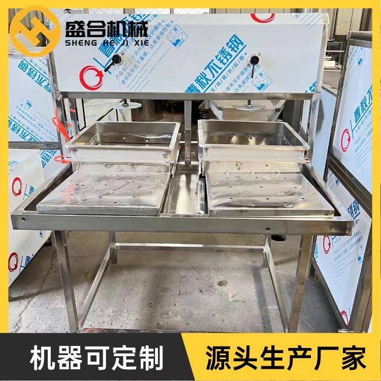 自动豆腐机厂家全自动多功能豆腐机盛合豆干机包教技术