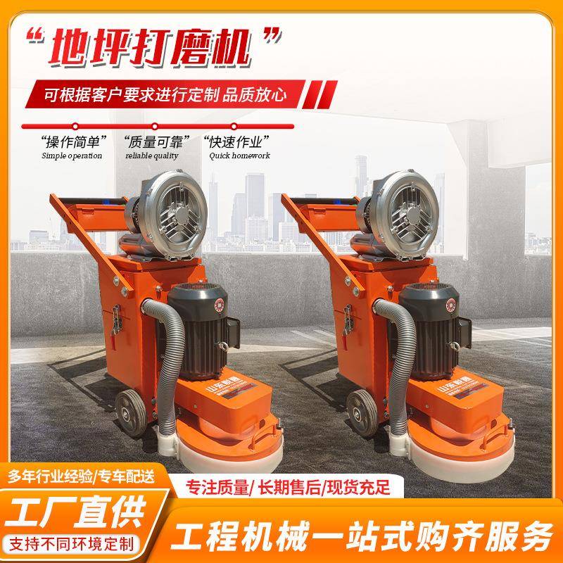12头变频研磨机固化地坪大型研磨机驱动款730型研磨机