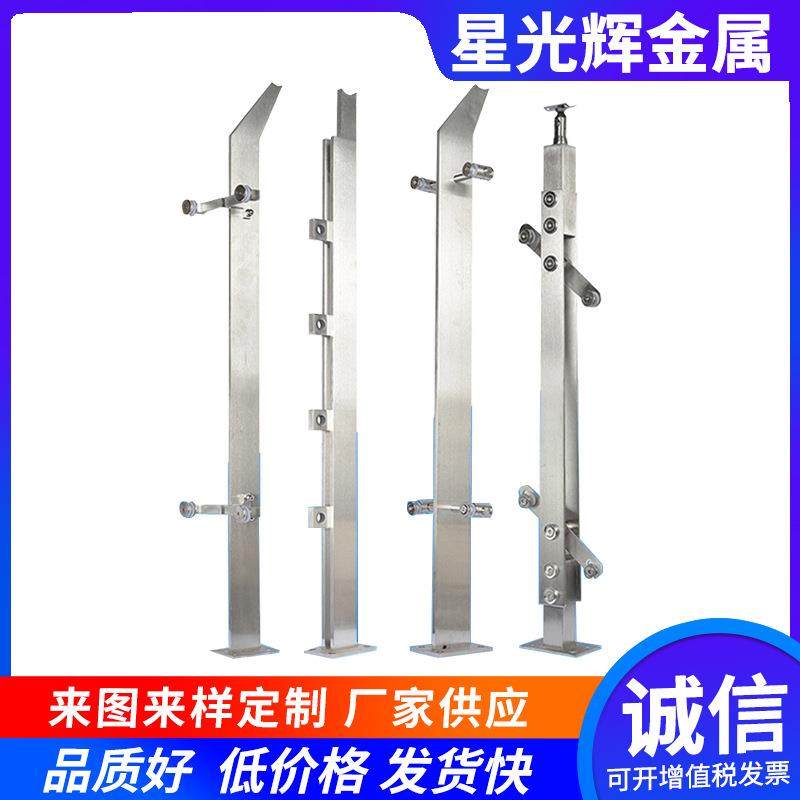 304不锈钢立柱楼梯玻璃栏杆实心工程护现代风,全屋定制,整体楼梯,淘宝优惠券,粉丝福利购,淘宝优惠卷