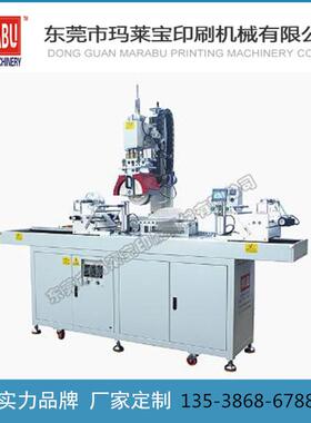 烫金机弧形滚烫机MH-R150/800TS卷筒烫金机纸盒纸袋烫金机