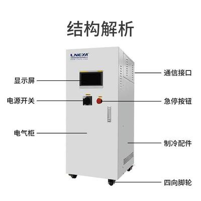 离子注入FLTZ-006机冷却控温设备制加热一体机高度水精冷机chli冷