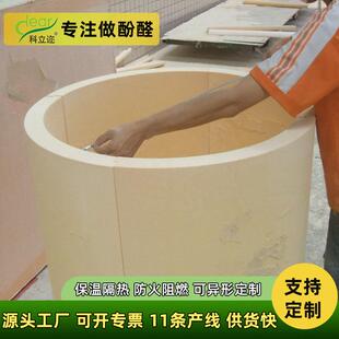 厂家酚醛泡沫管保温隔热冷热输送管道防腐防潮暖气管道保温管