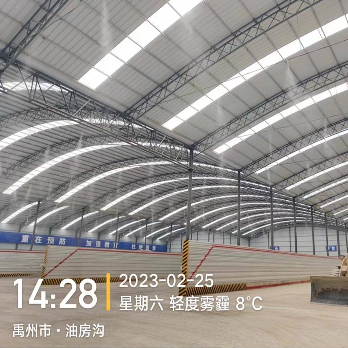 喷雾降温降尘装置智能高压微雾系统喷雾抑尘设备人造雾机厂家