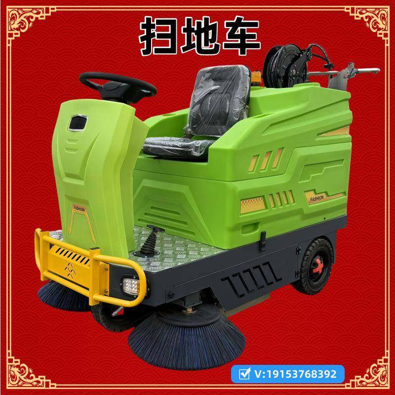 座驾扫地车工业扫地车物业小区街道扫地机清扫道路垃圾落叶石子,生活电器,扫地机器人,淘宝优惠券,粉丝福利购,淘宝优惠卷