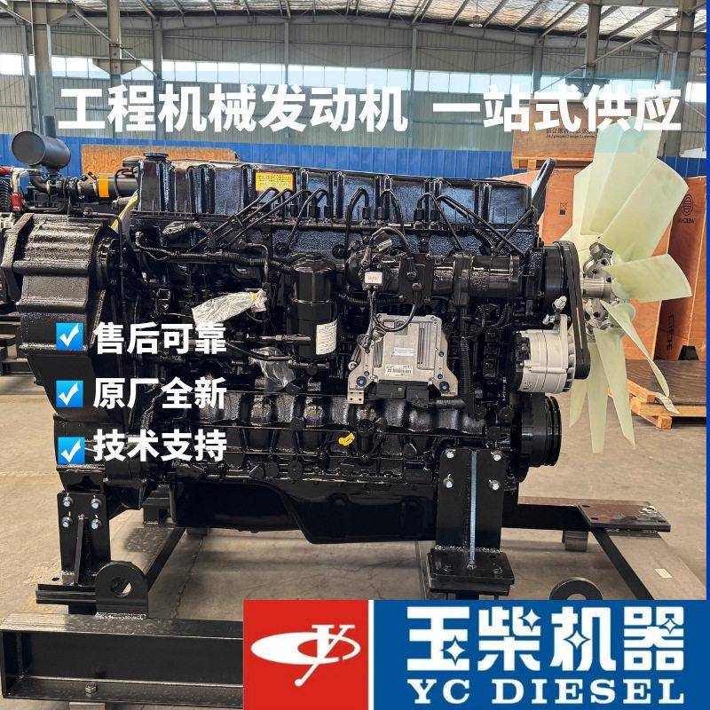 YCK11480-T300玉柴股份353kW装载机矿用车工程机械柴油发动机现货