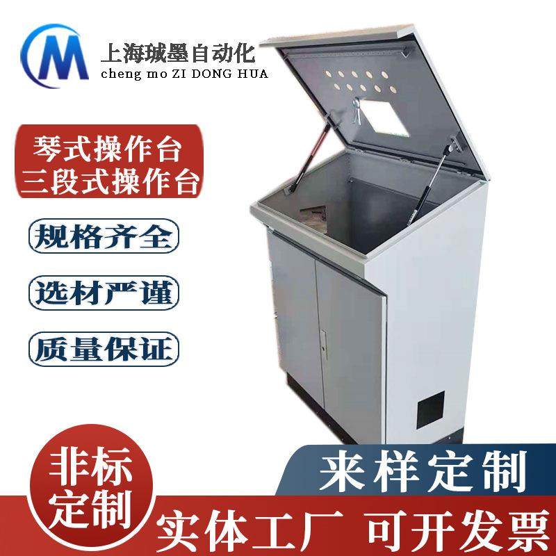 厂家订作斜面操作台仿威图斜面柜琴式操作台机箱机柜成套操作台,电子/电工,配电控制柜/控制箱,淘宝优惠券,粉丝福利购,淘宝优惠卷