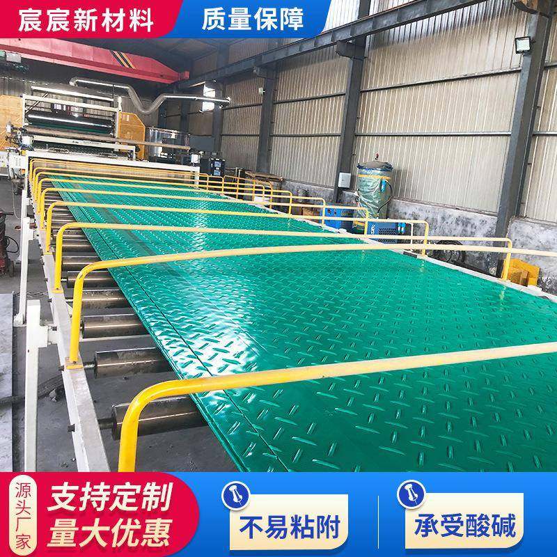 现货铺路板防滑抗压塑料花纹PE板工地黑色绿色聚乙烯路基板,厨房/烹饪用具,砧板/菜板,淘宝优惠券,粉丝福利购,淘宝优惠卷