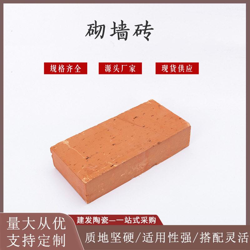 园林路面砌墙砖户外公园仿古砖庭院粘土砖城墙砖
