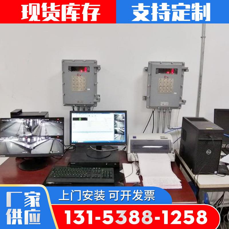 定制HCS80t防爆汽吨车行防格多种规12吨爆地磅