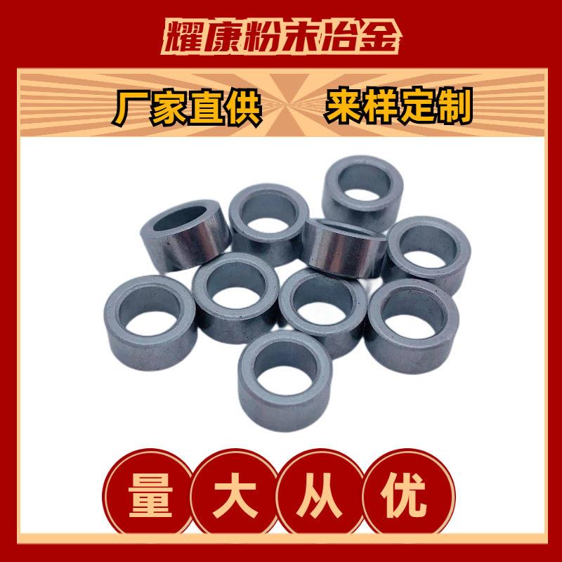 机加工生产粉末冶金制造含油铁套8-12-7直套衬套轴承