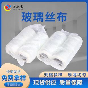 厂家直售玻璃丝布纤维布耐高温丝带高密度玻璃纤维带玻纤布隔热带