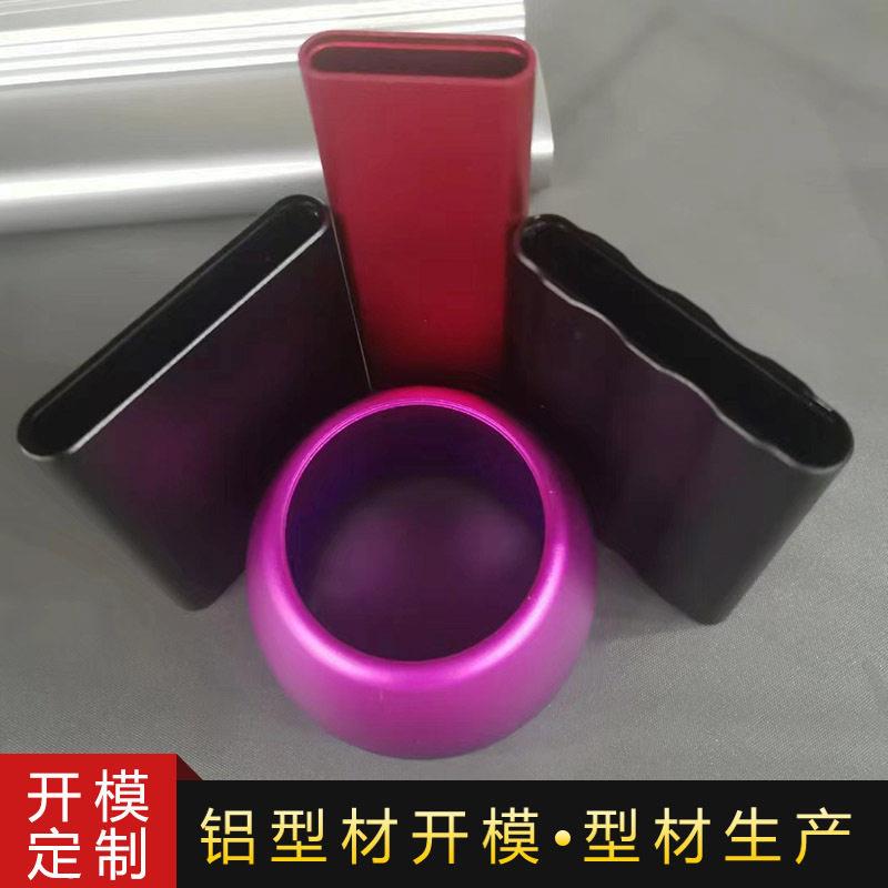 源头共享充电铝合金型材移动电源壳体名片卡盒车充外壳铝型材