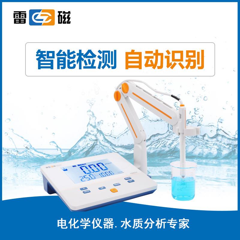 福建上海雷DDS-307DD磁S-仪307型电电导率台式电导率仪高纯水导率