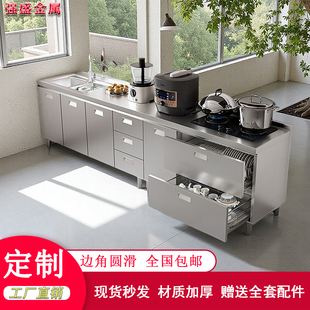 304不锈钢厨房橱柜家用商用公寓小户型简易型整装灶台水池柜储物
