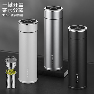 虎牌高端保温杯男款女士2025新款一键开盖高颜值大容量泡茶水杯子