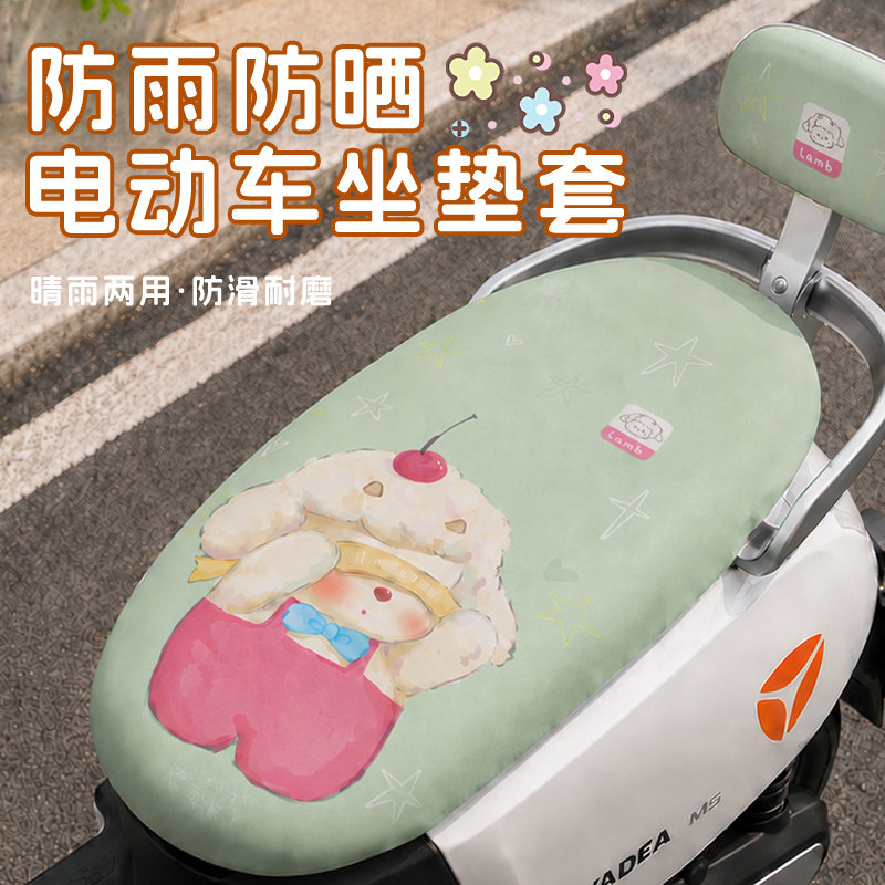 防水隔热皮革座套高弹力通用