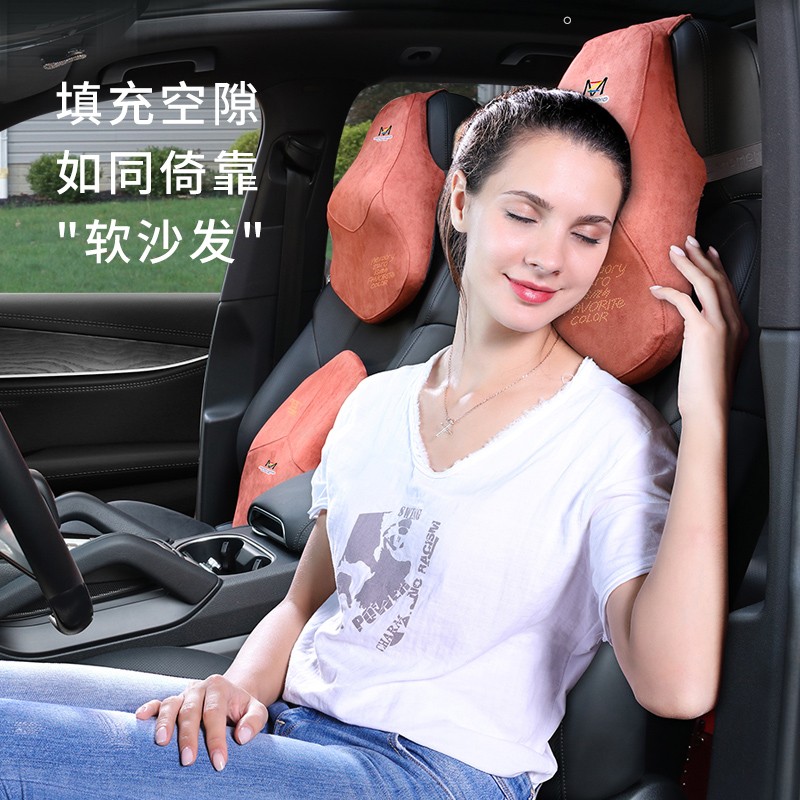 零点记忆汽车头枕护颈枕车用脖子靠枕颈枕车载座椅记忆棉腰垫腰靠