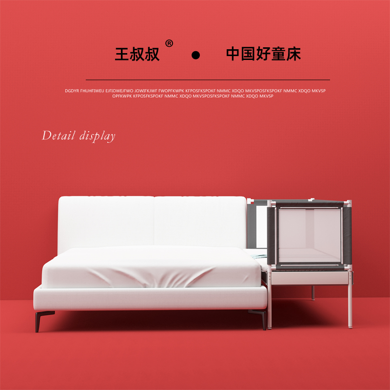 王叔叔拼接床新生婴儿床拼接大床宝宝加宽床实木带护栏床边床定制