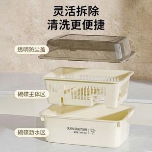 大容量带盖防尘沥水多功能碗筷收纳盒厨房家用碗柜餐具碗盘收纳架