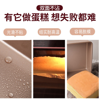 古早蛋糕模具水浴烤盘烤箱用加高面包6六八8寸长方形不粘方形家用