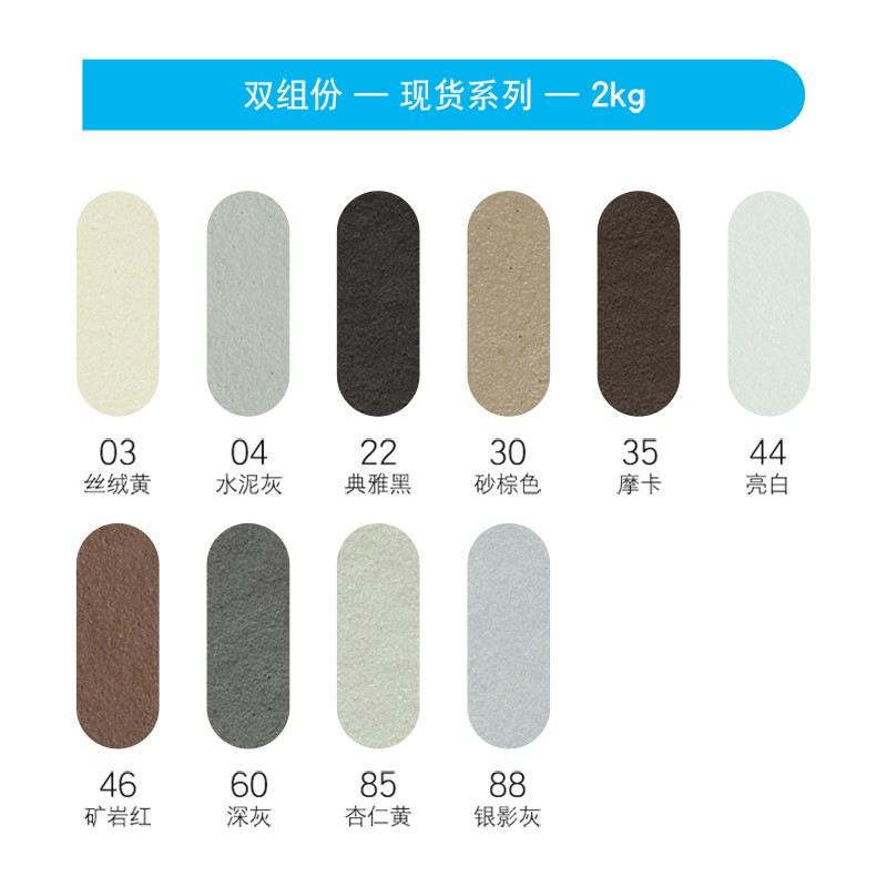 雷帝双组份美缝剂瓷砖地砖专用防水填缝剂水性彩色防霉抗污勾缝剂