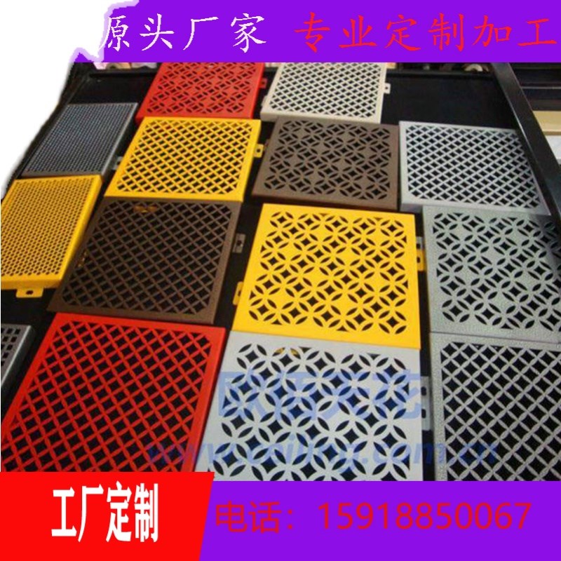 冲孔铝单板幕墙定制墙面装饰板外墙木纹雕花镂空门头广告吊顶包柱